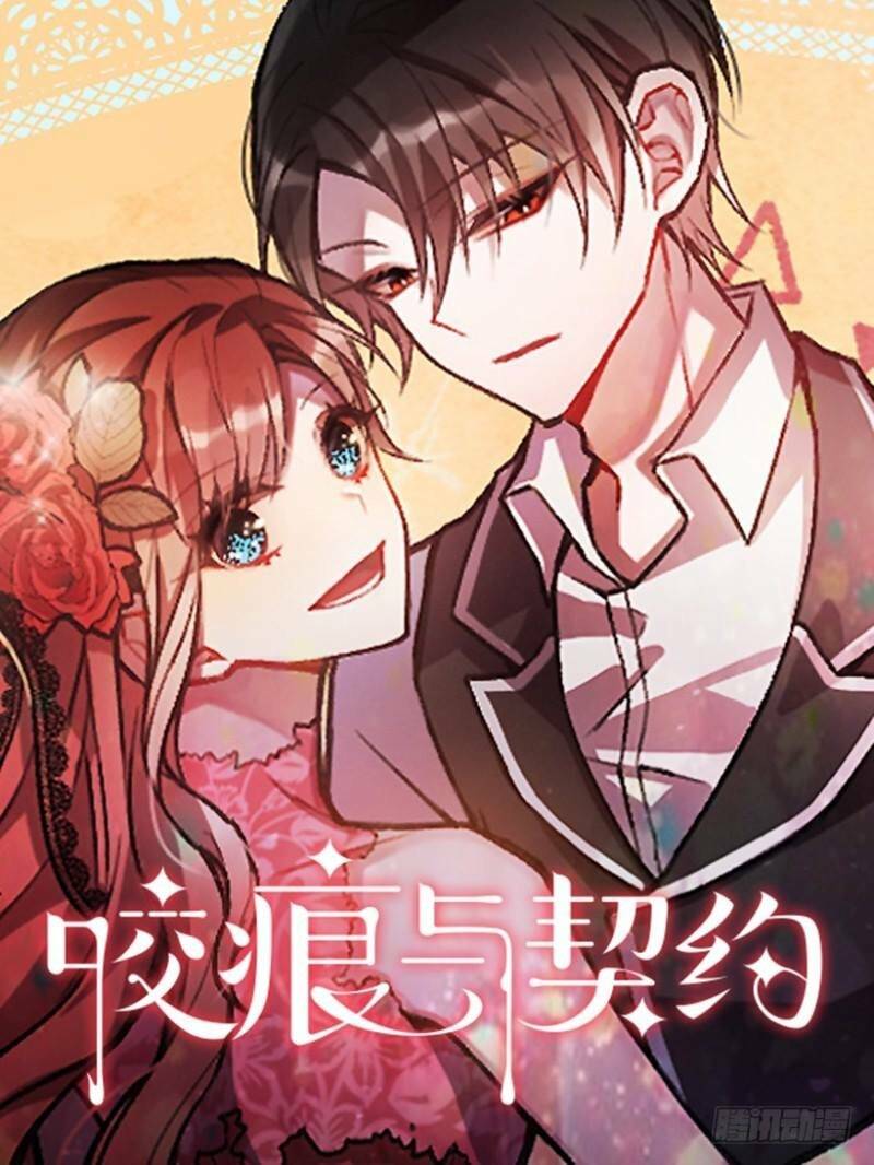 Vết Cắn Và Khế Ước: Chapter 13