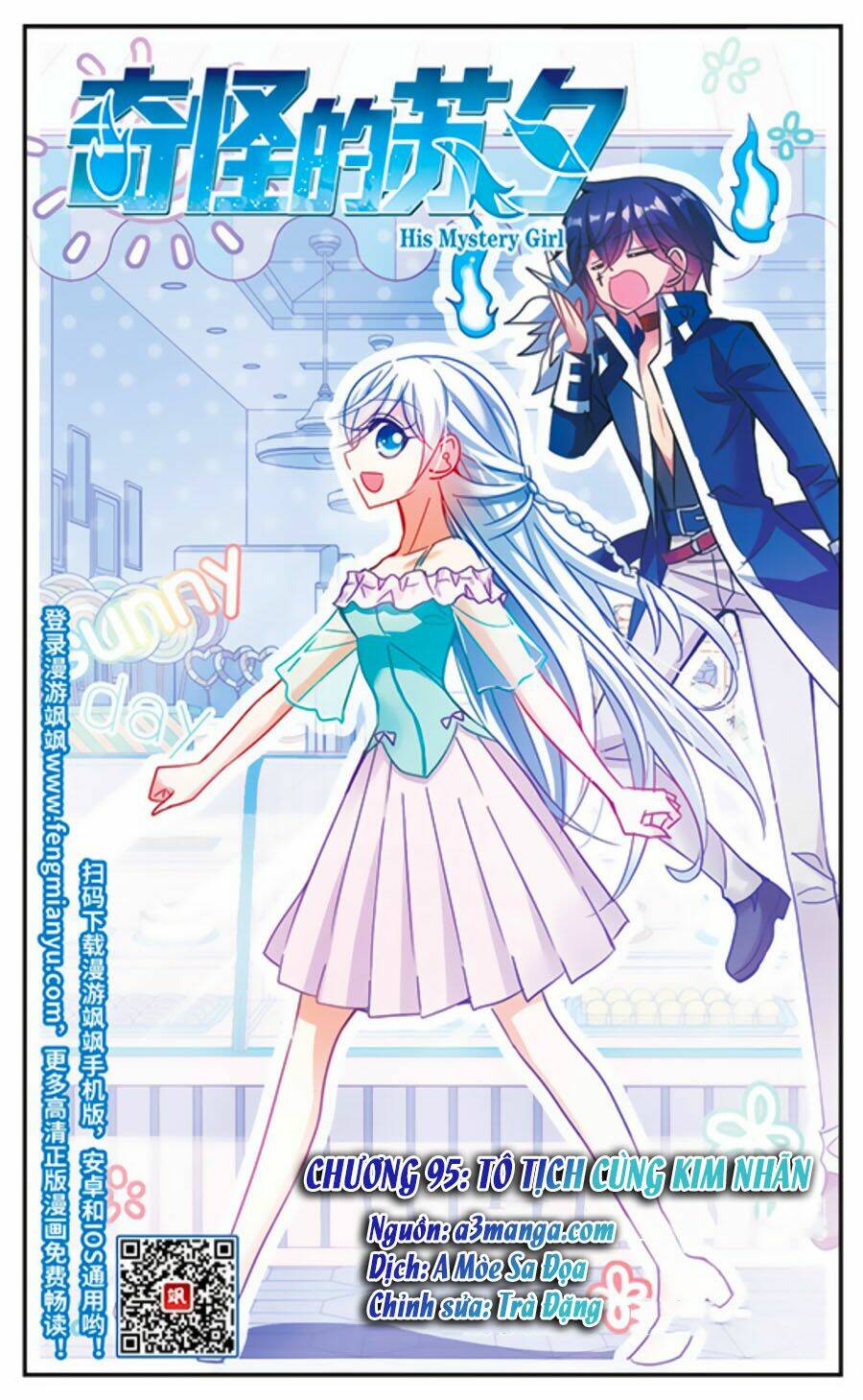 Tô Tịch Kỳ Quái: Chapter 95.1