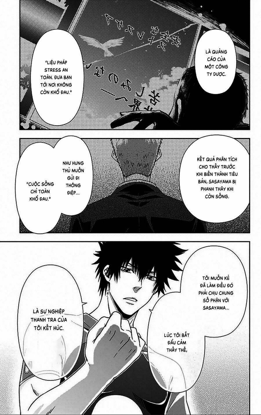 Psycho-Pass: Chapter 8