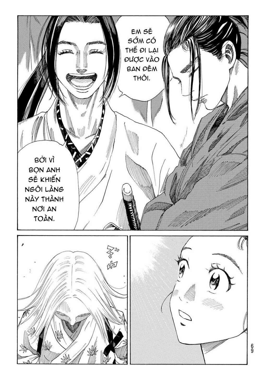 Ao No Miburo: Chapter 1