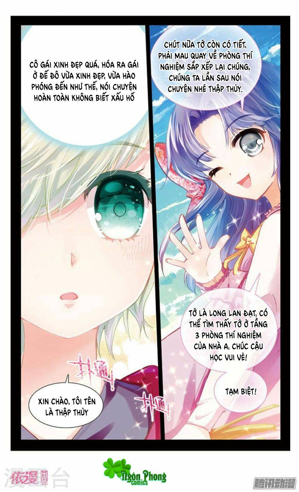 Hắn Đến Từ Sao Hỏa: Chapter 22.1