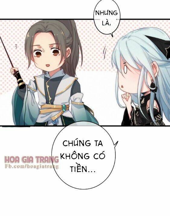 Dữ Tử Thành Thuyết: Chapter 3