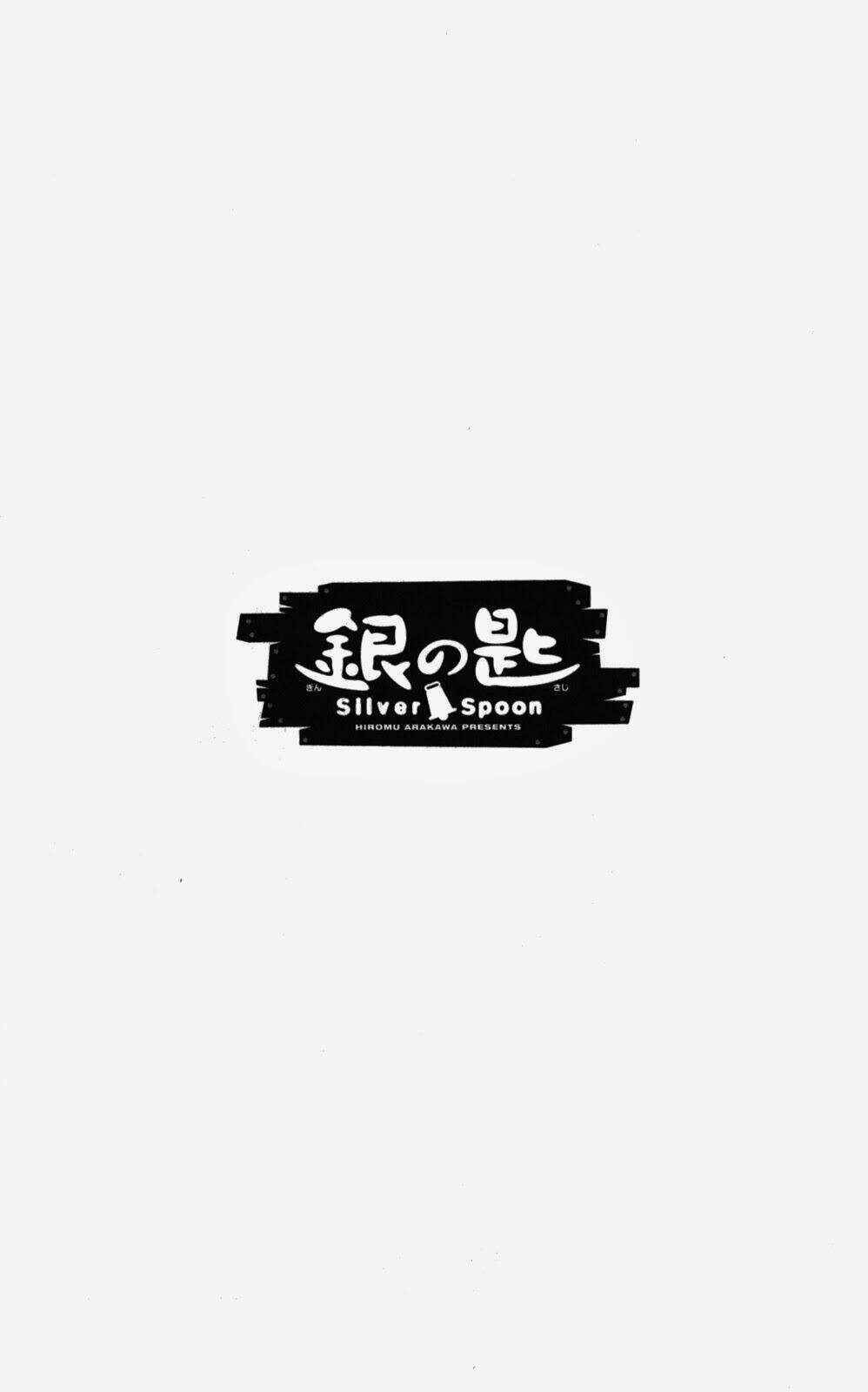 Gin No Saji: Chapter 44