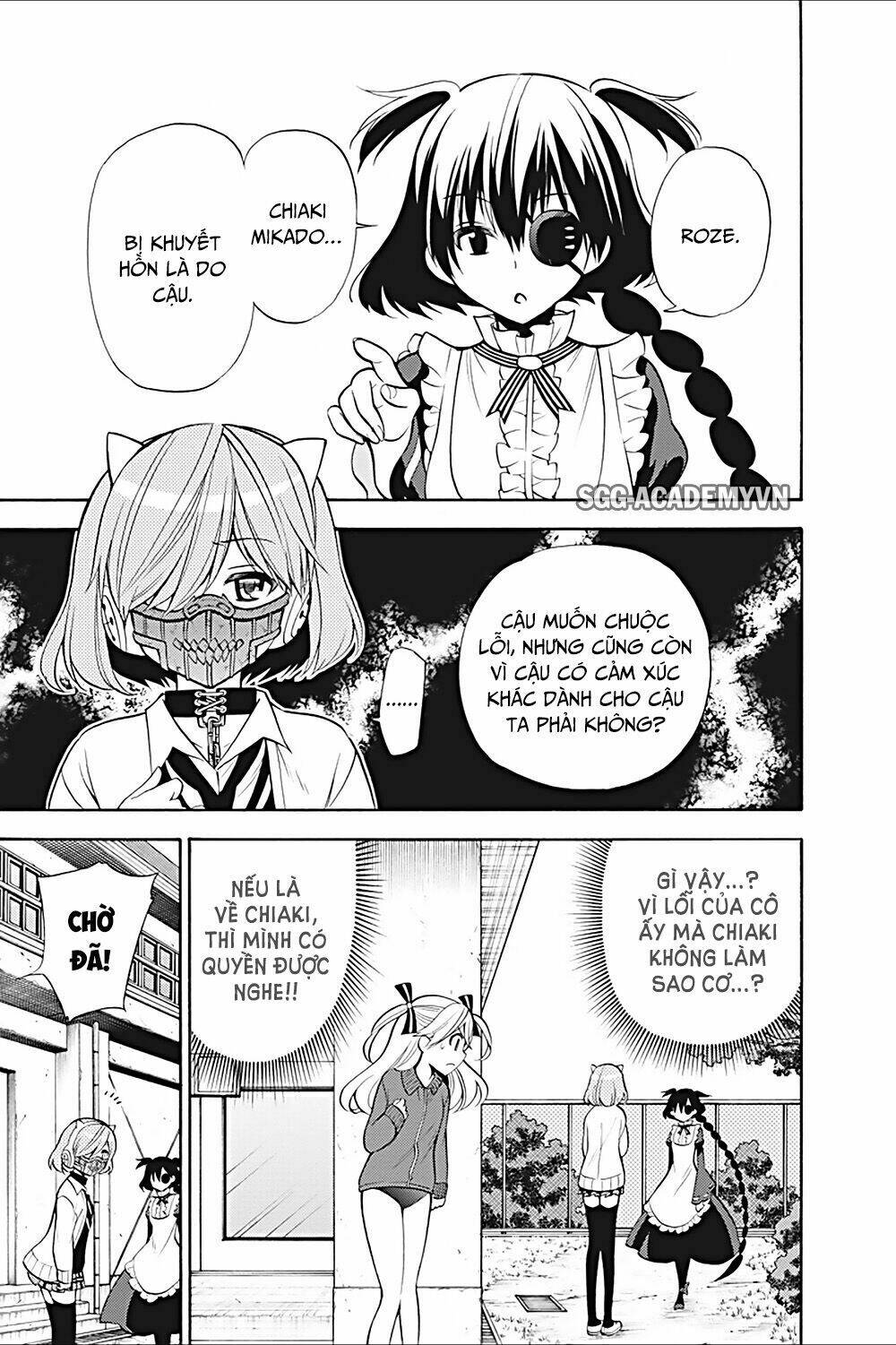 Kyou No Cerberus: Chapter 15