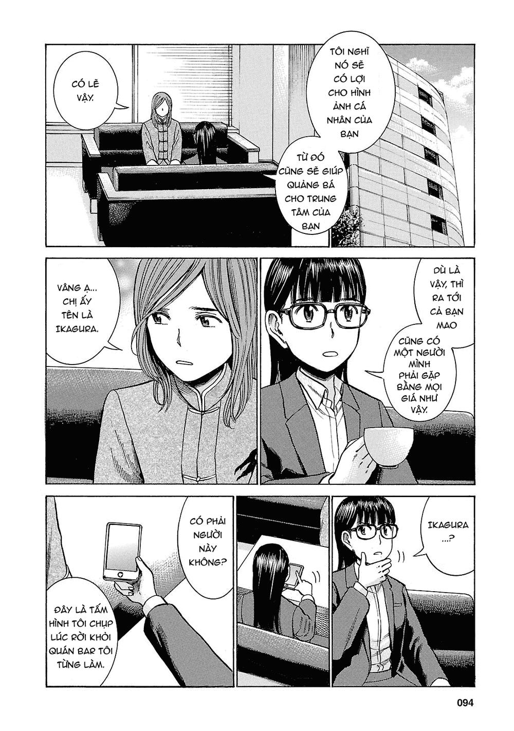 Não Phẳng Siêu Năng Lực: Chapter 51