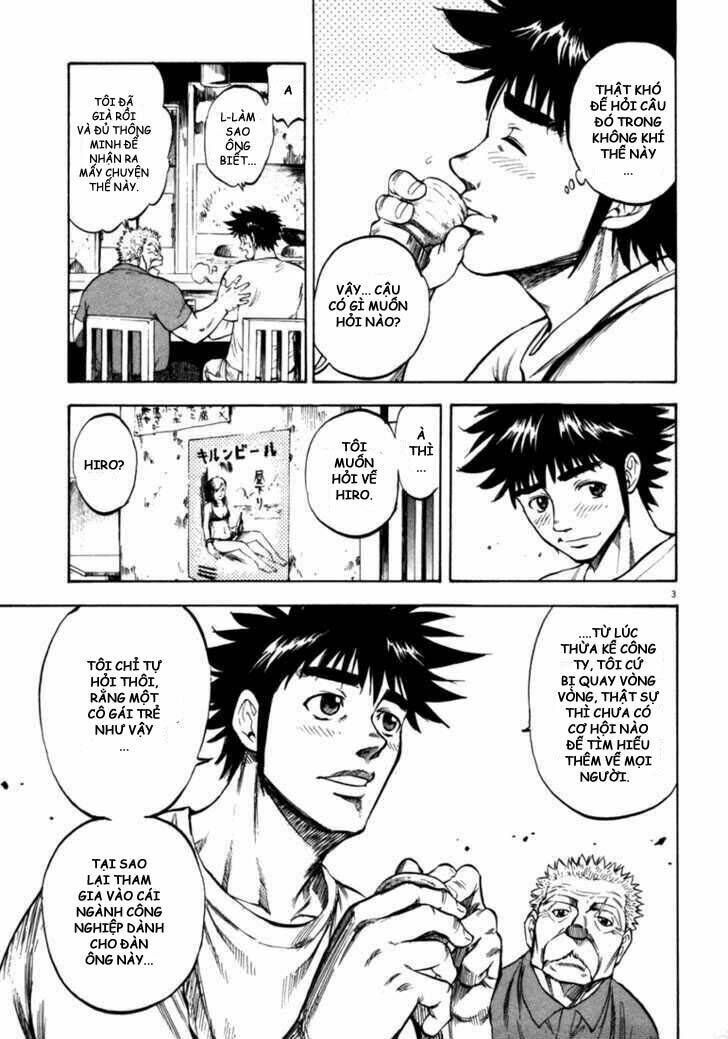 Waga Na Wa Umishi: Chapter 37