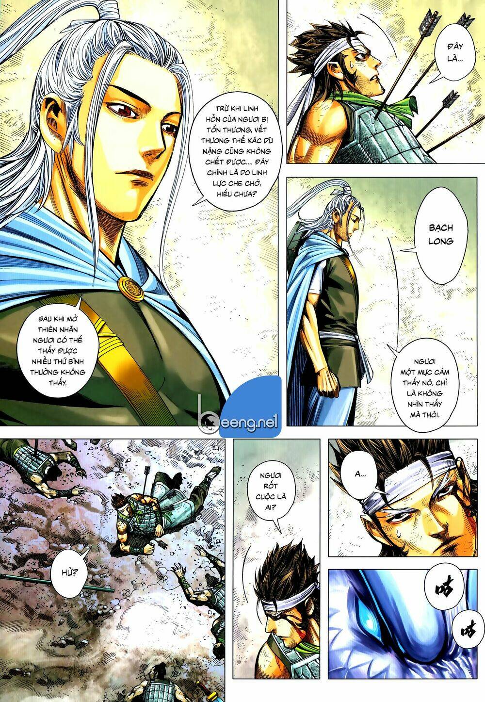 Tam Quốc Chí Dị: Chapter 58.1