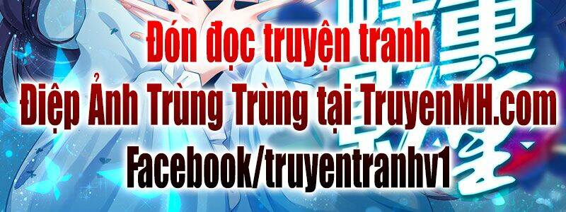 Điệp Ảnh Trùng Trùng: Chapter 1