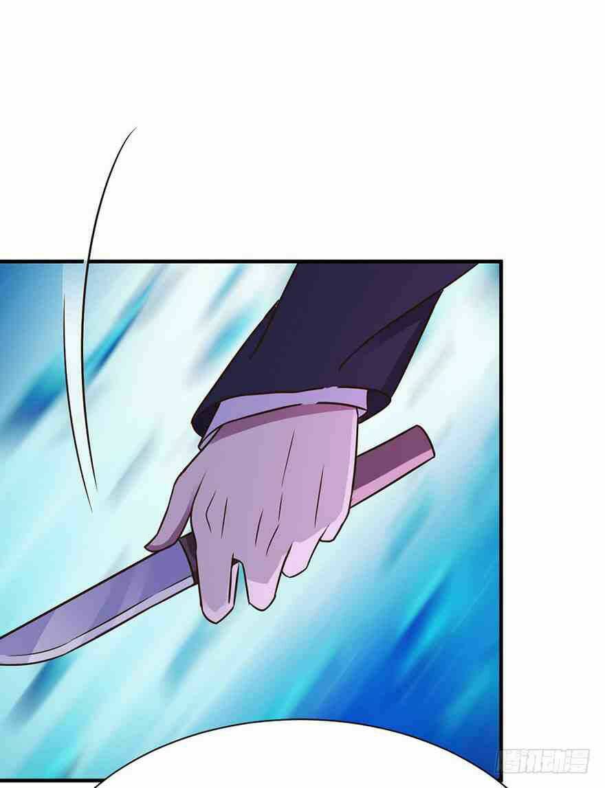 Em Gái Đừng Làm Phiền Tôi: Chapter 33