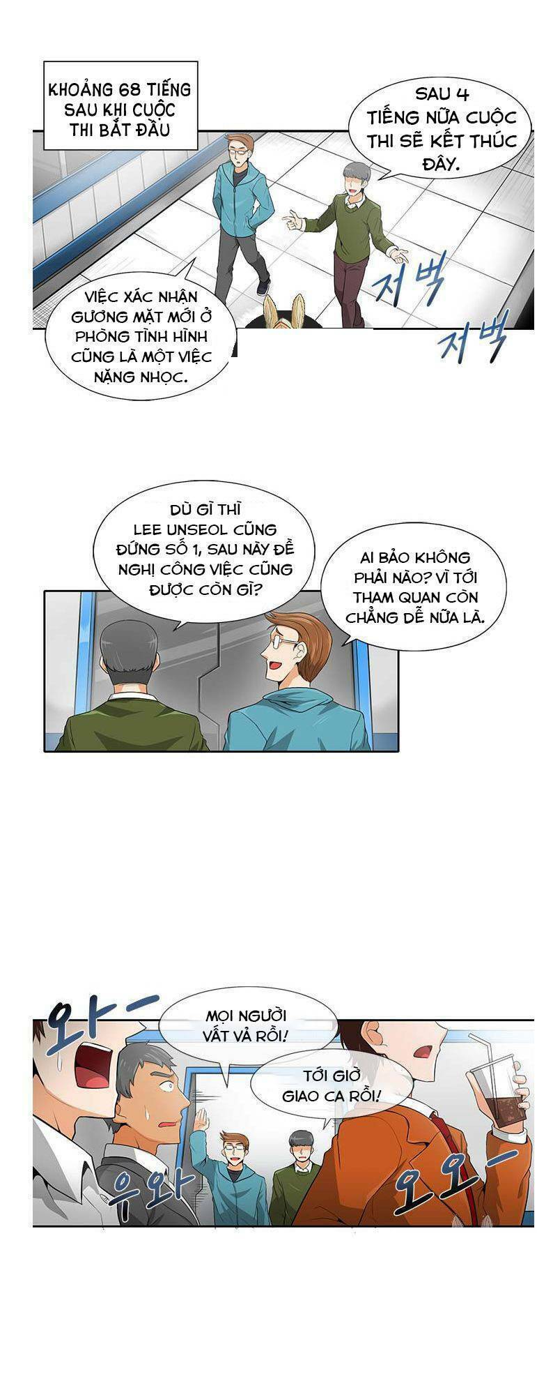 Tôi Tự Động Săn Một Mình: Chapter 10