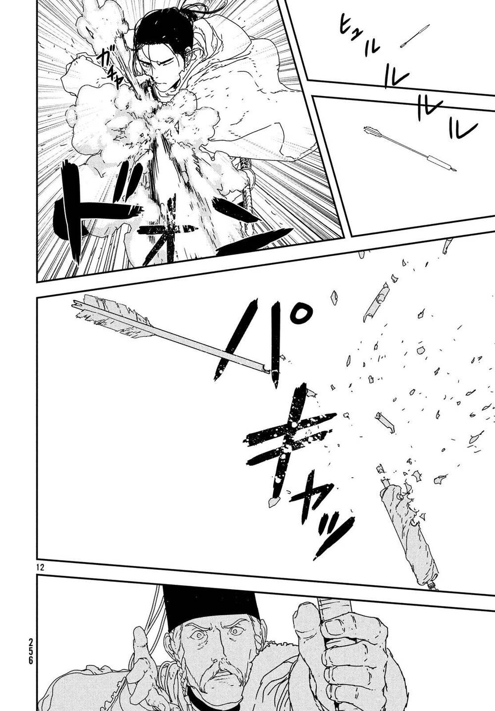 Issak: Chapter 28