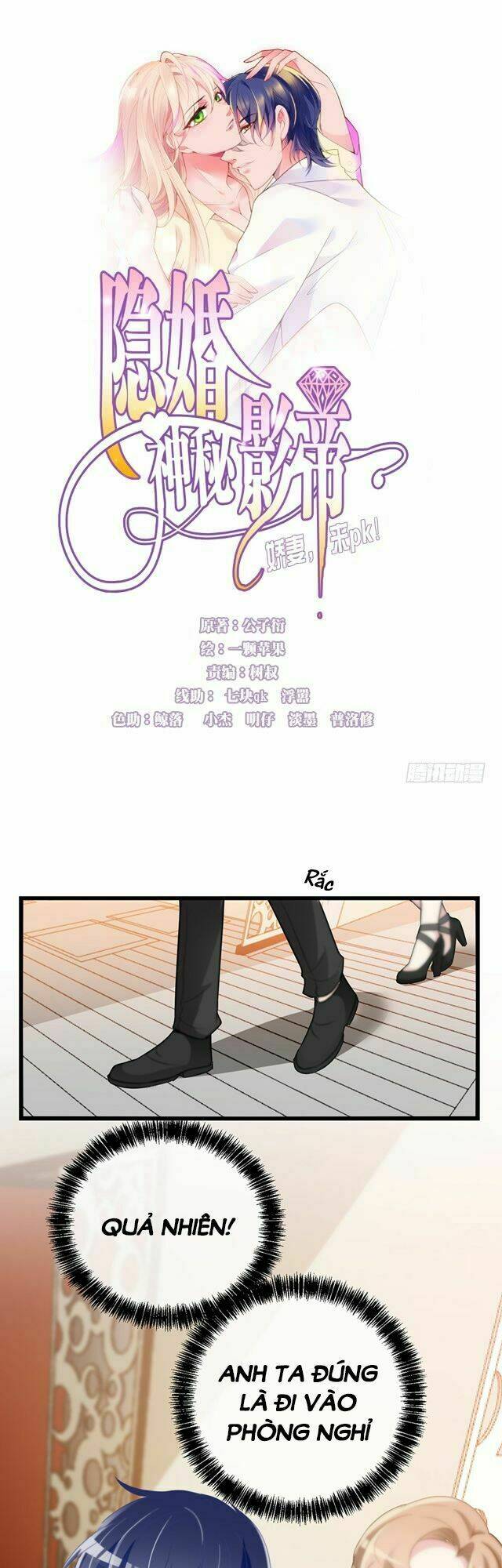 Bí Mật Kết Hôn Với Ảnh Đế: Vợ Ơi Đến Đây Tấn Công Đi Nào: Chapter 4