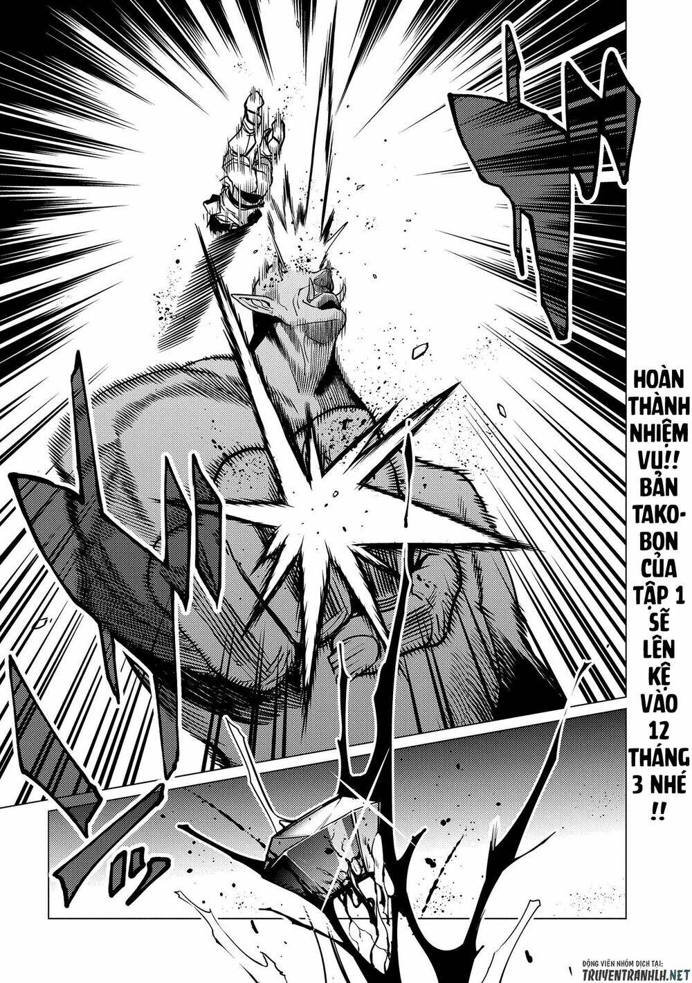 Ore Wa Subete O “Parry” Suru: Gyaku Kanchigai No Sekai Saikyou Wa Boukensha Ni Naritai: Chapter 5