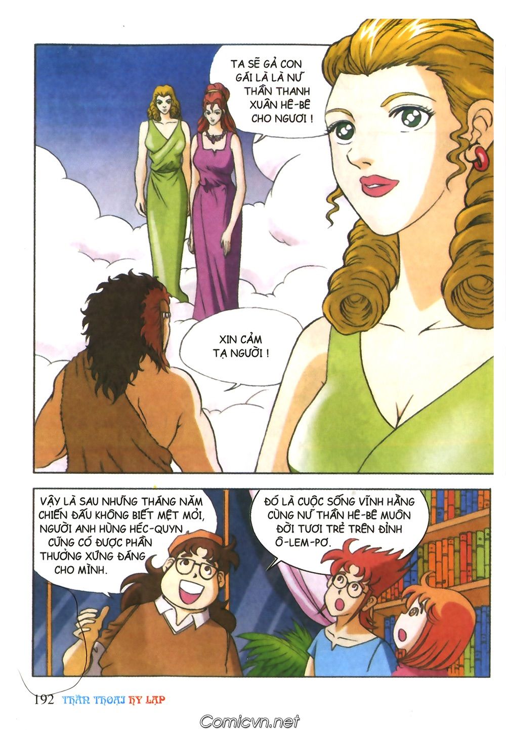 Thần Thoại Hy Lạp: Chapter 33