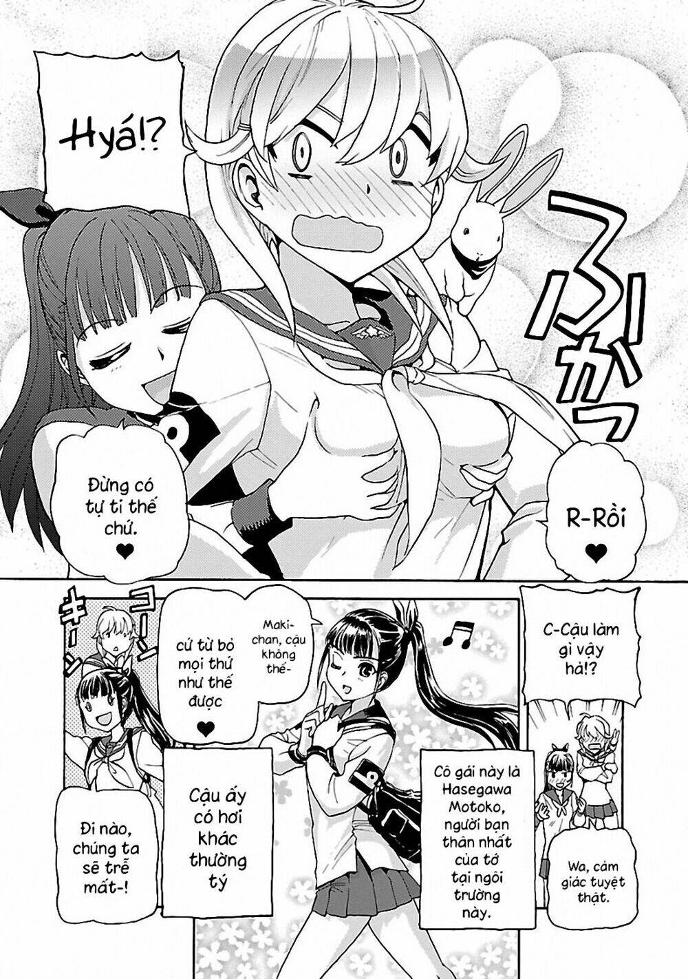 Shidenkai No Maki: Chapter 1