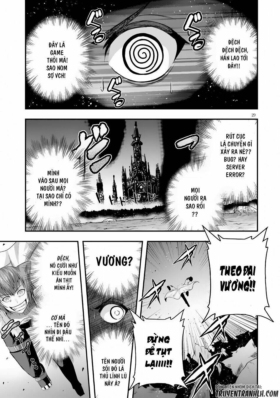 Ecstas Online: Chapter 1