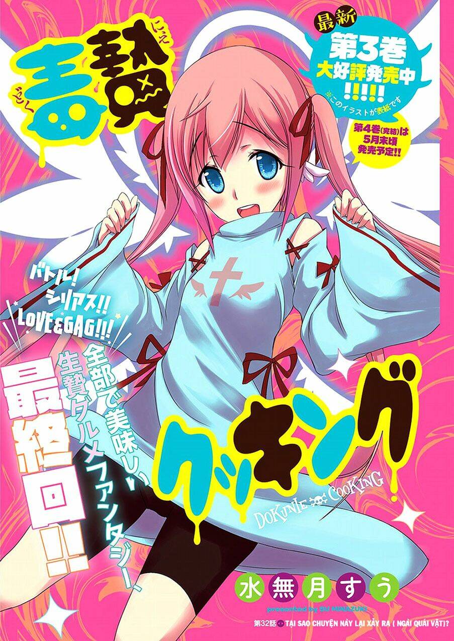 Dokunie Cooking: Chapter 32