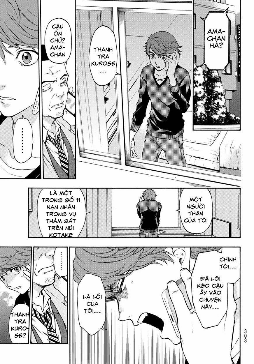 This Man: Sono Kao O Mita Mono Ni Wa Shi O: Chapter 11