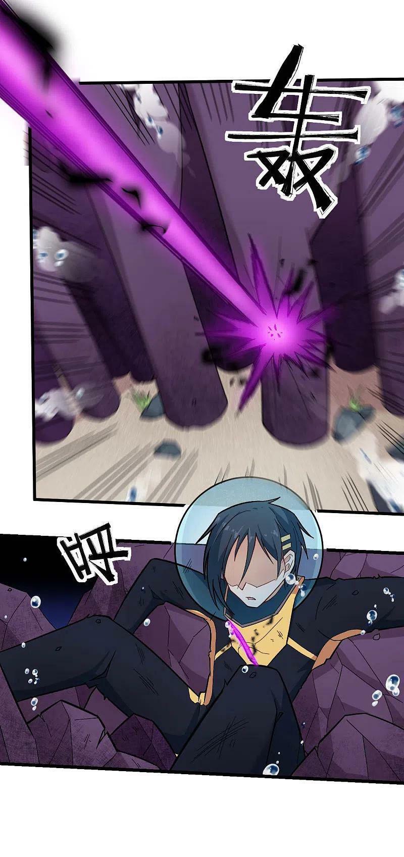 Vườn Trường Cuồng Sư Hệ Thống: Chapter 212