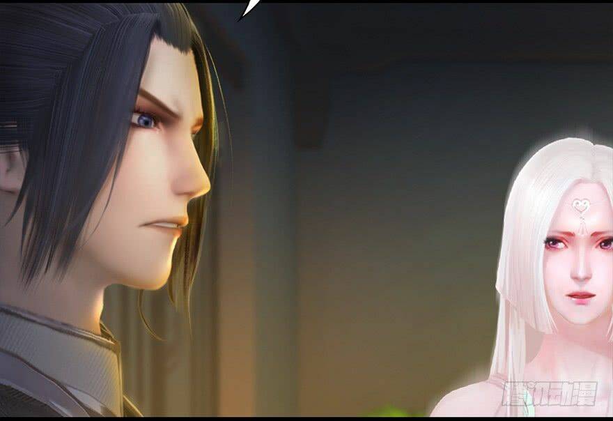 Cửu Hoang Đọa Huyền Sư: Chapter 12