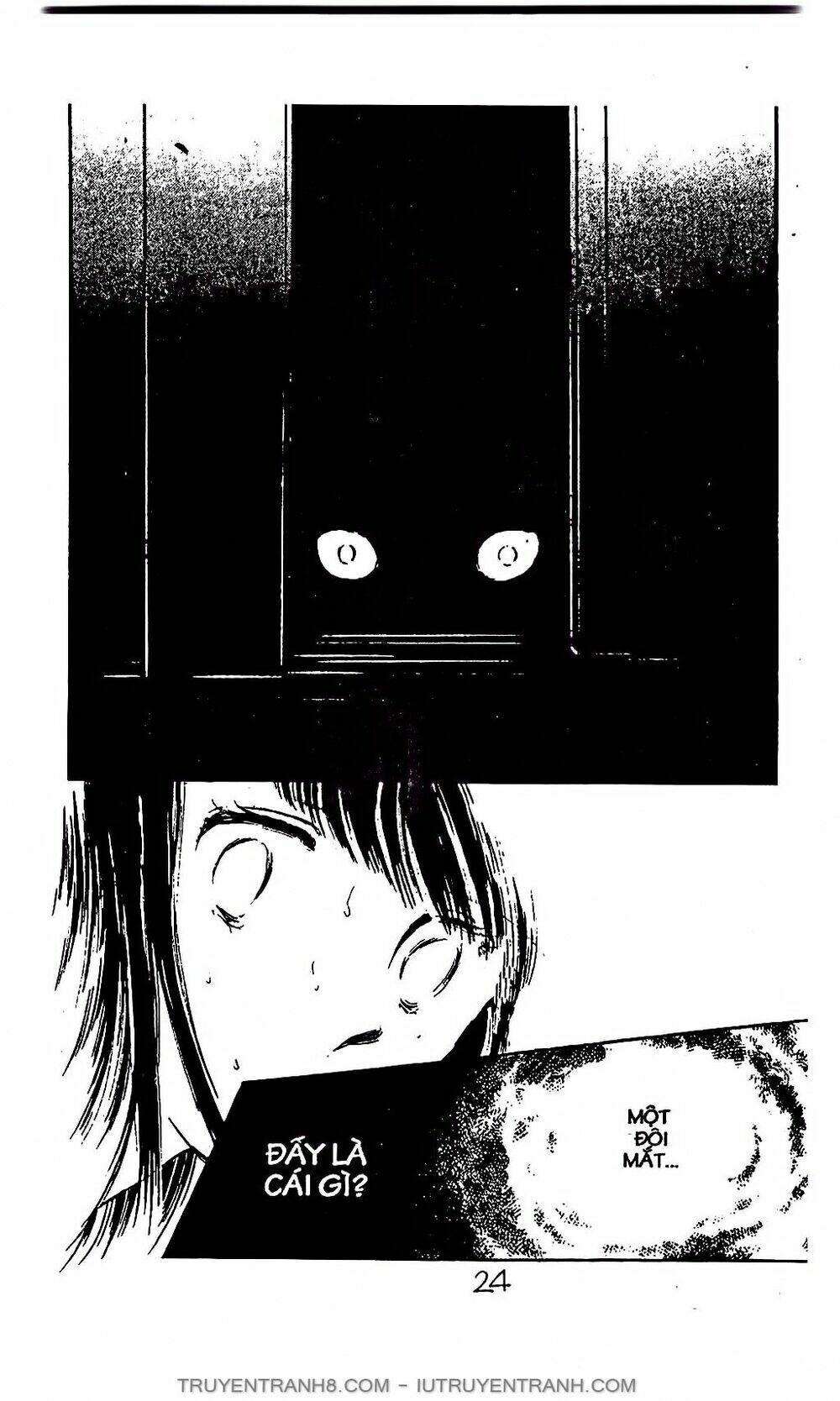 Mimi Kỳ Lạ: Chapter 1.1