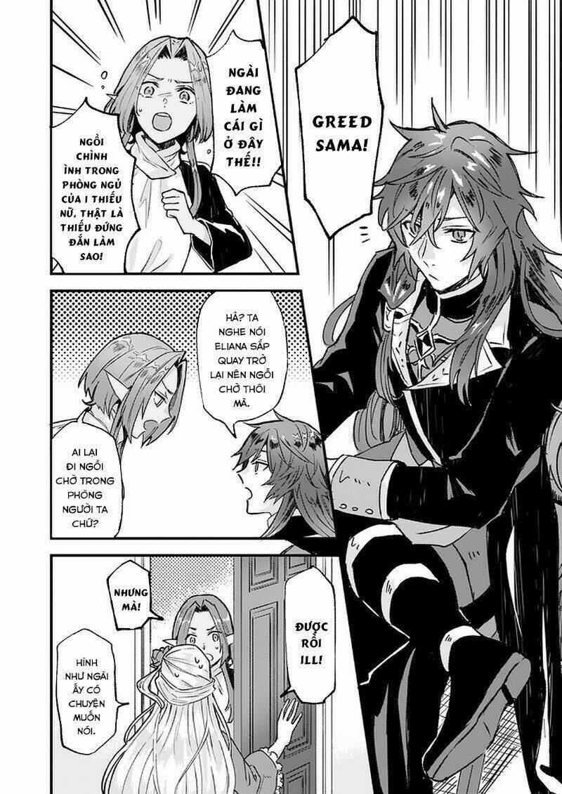 I was Told to Relinquish My Fiance to My Little Sister, and the Greatest Dragon Took a Liking to Me: Chapter 15