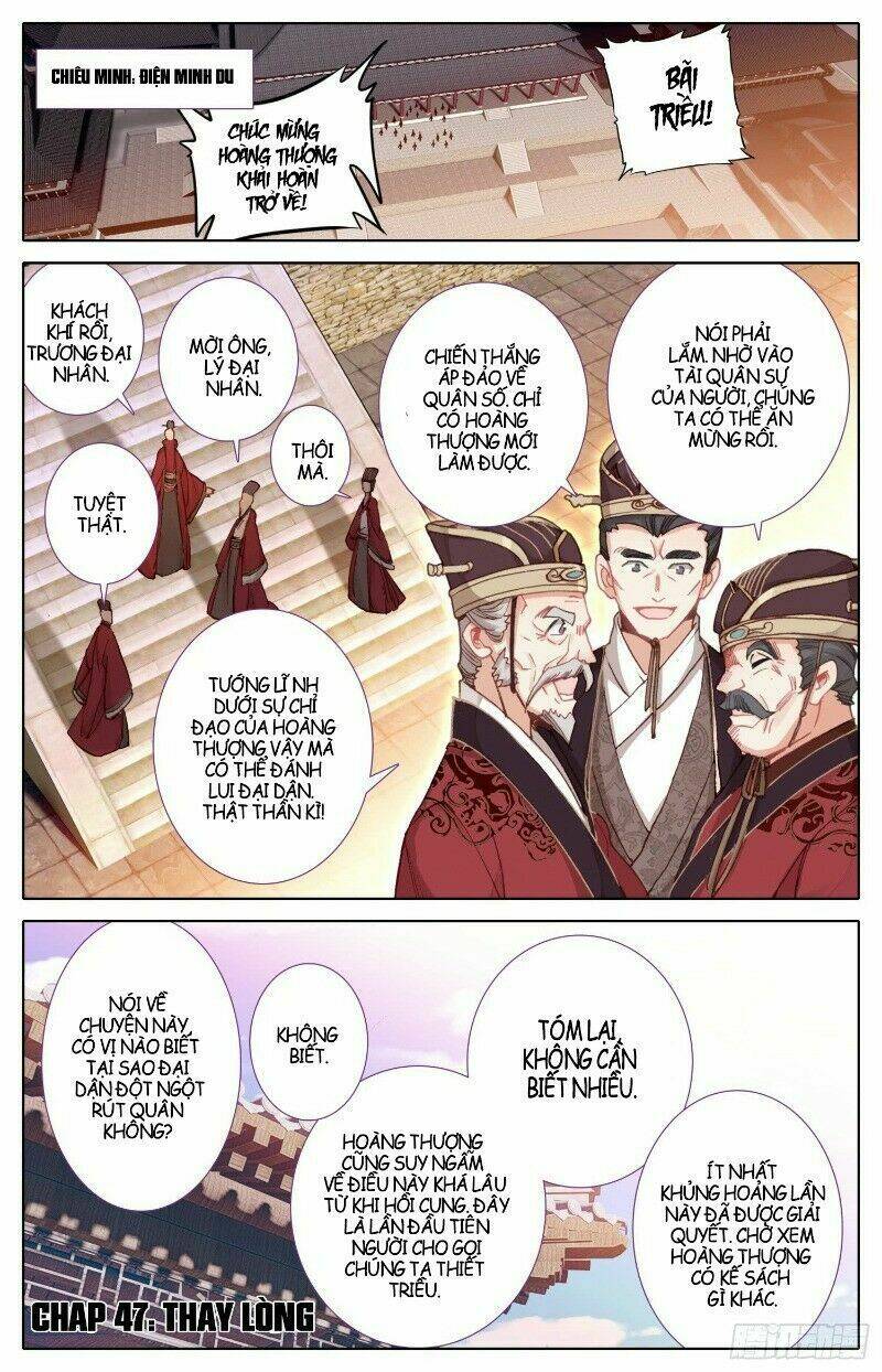 Bá Hoàng Truyền Thuyết: Chapter 47