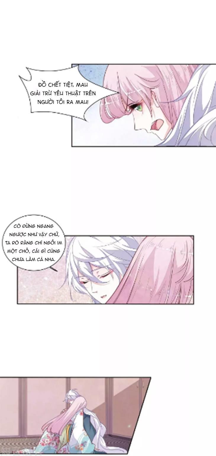 Luyến Thượng Vu Nữ Đích Yêu Chủ Đại Nhân: Chapter 15.1