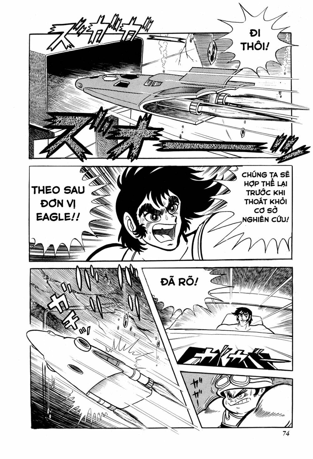 Getter Robo: Chapter 8