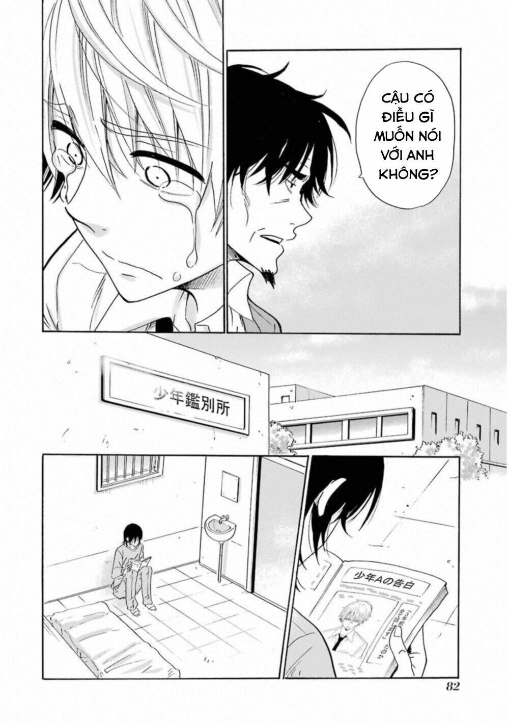 Boku No Namae Wa "Shounen A": Chapter 27