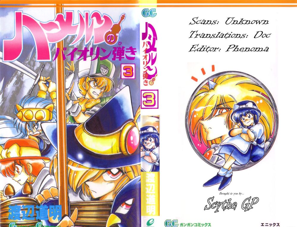 Violinist Of Hameln: Chapter 11