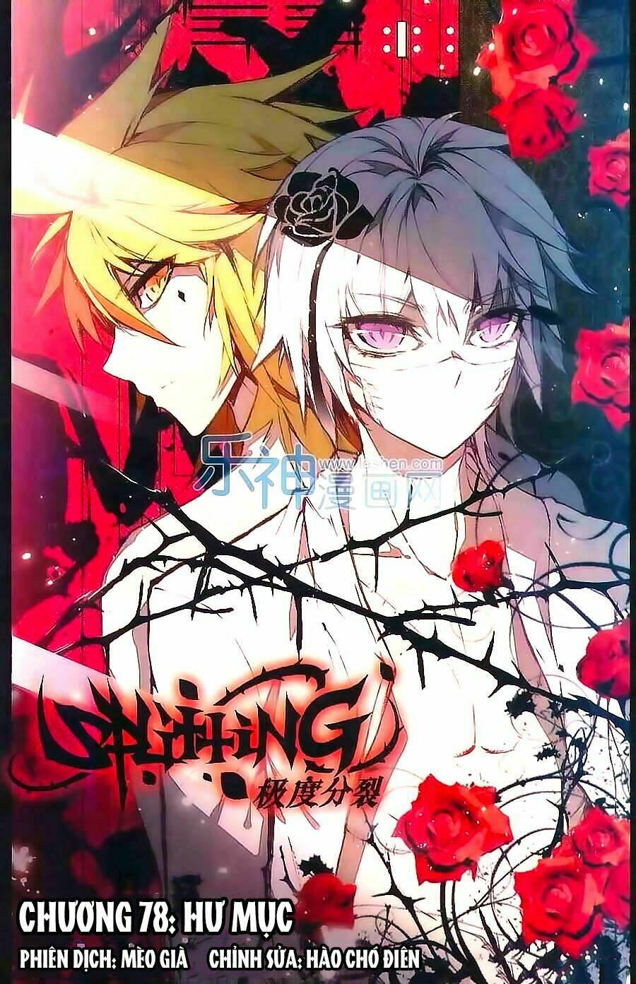 Cấp Độ Phân Liệt: Chapter 78