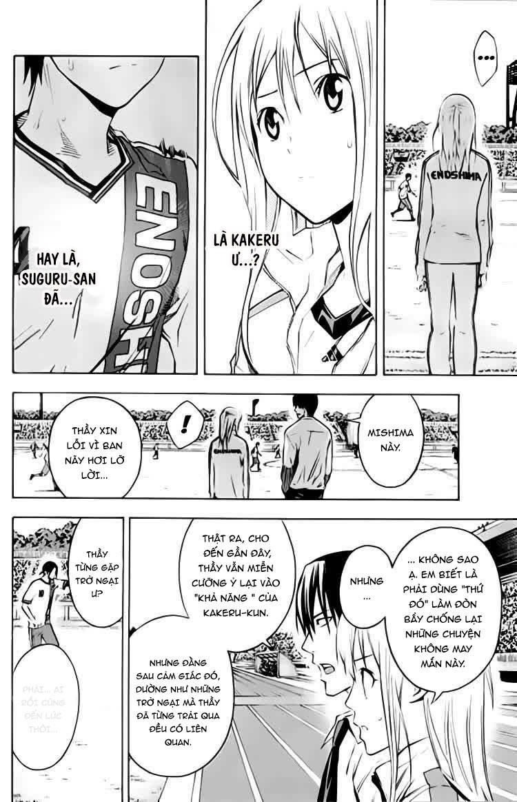 Area No Kishi: Chapter 173