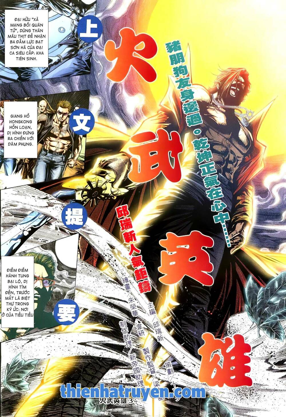 Hỏa Võ Anh Hùng: Chapter 177