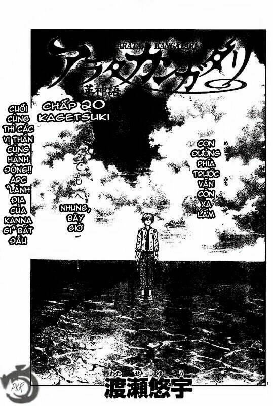 Huyền thoại Arata: Chapter 20
