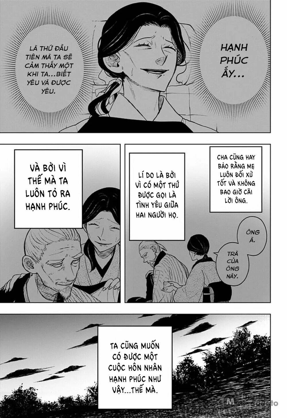 Anten-Sama No Hara No Naka: Chapter 4