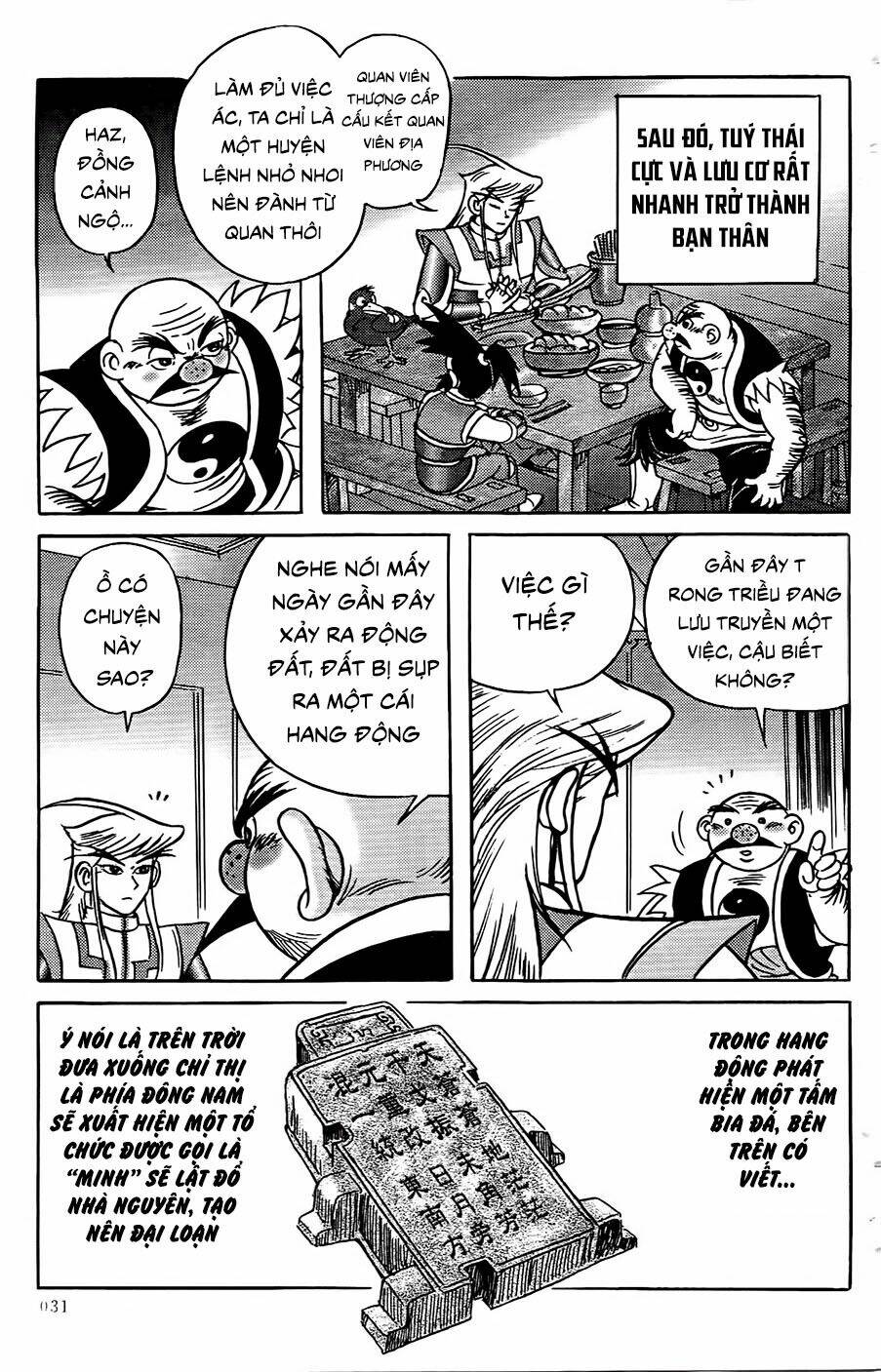 Chân Long Vương: Chapter 1.2