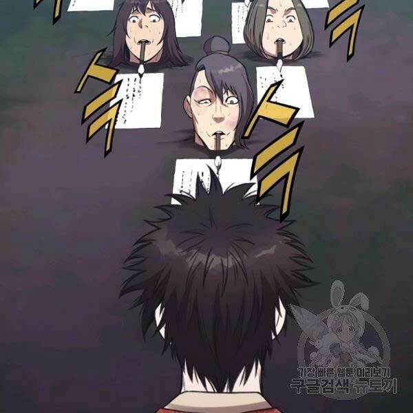 Thiên Võ Chiến Thần: Chapter 36