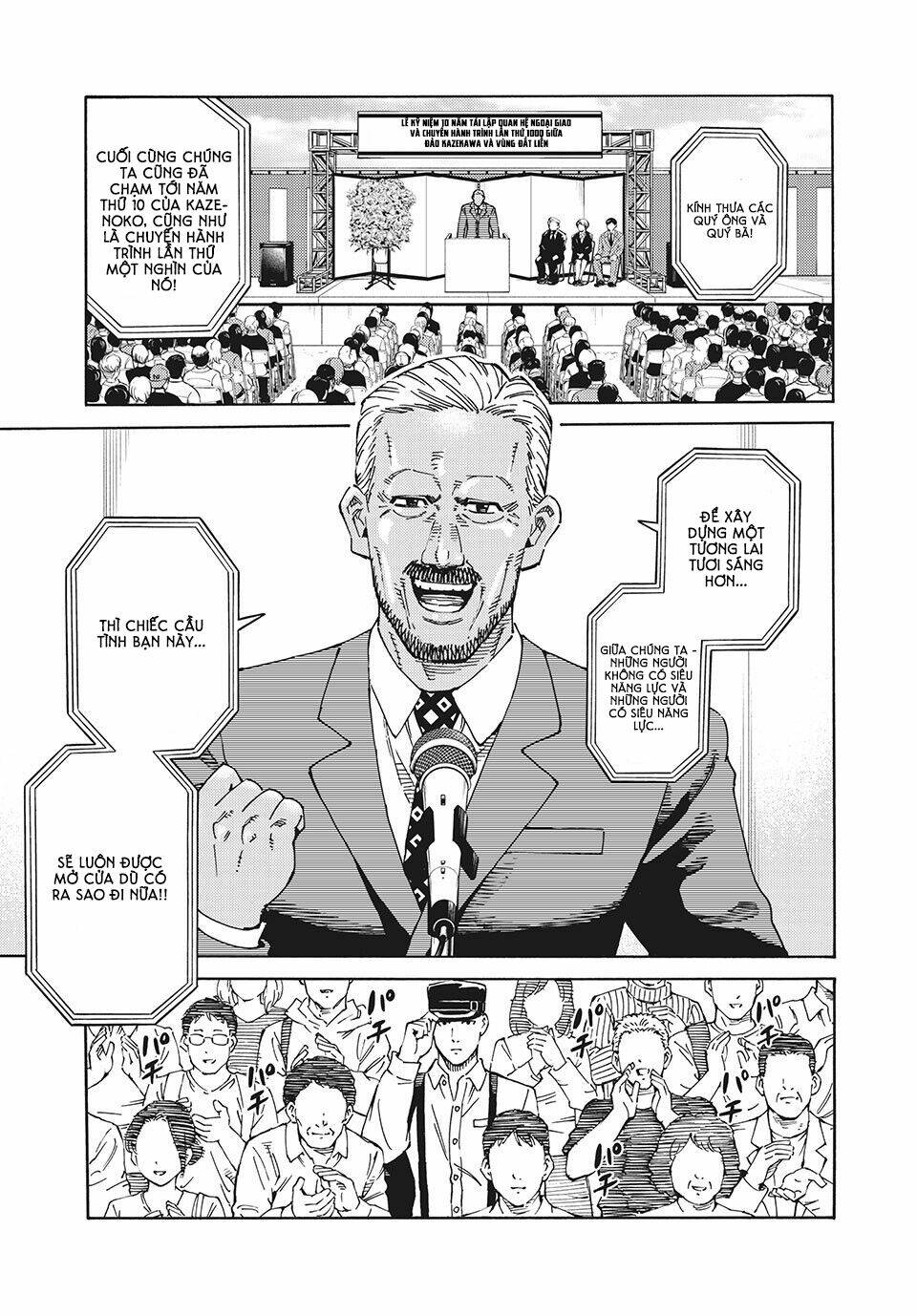 Thế Giới Của Những Kẻ Tâm Thần: Chapter 2.2