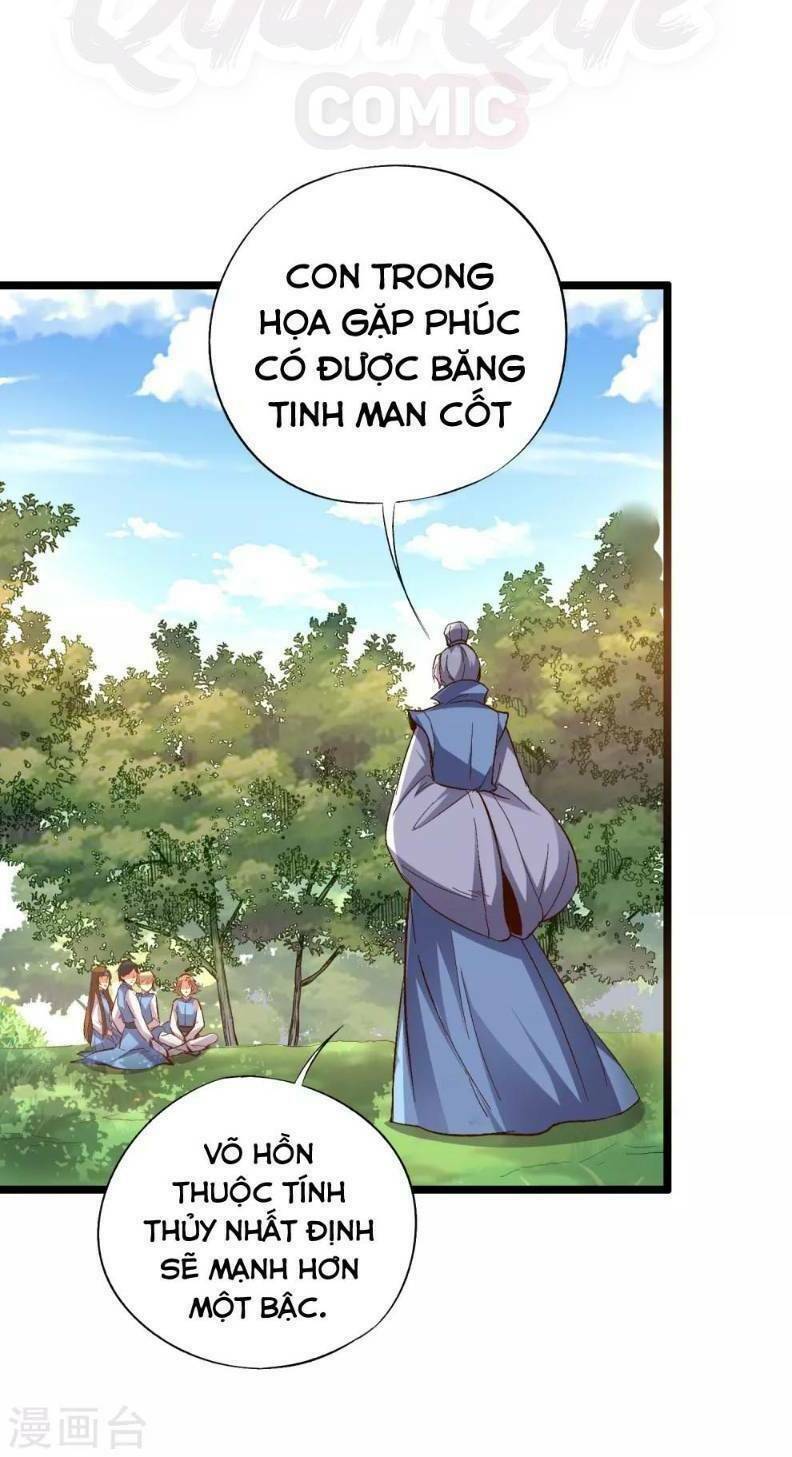 Phục Thiên Thánh Chủ: Chapter 22