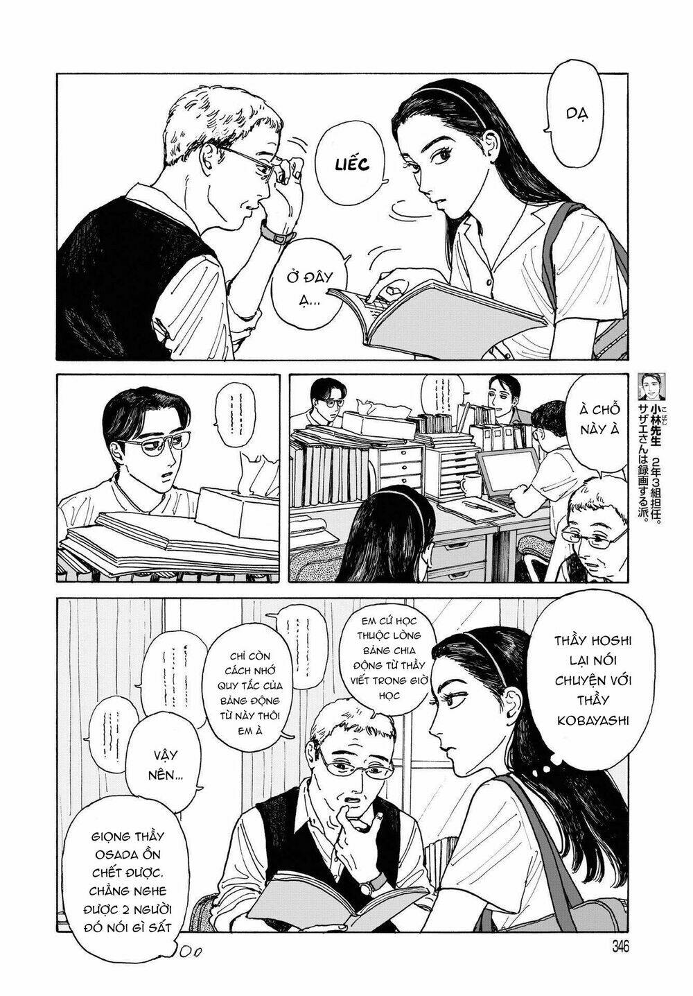 Onna No Sono No Hoshi: Chapter 5