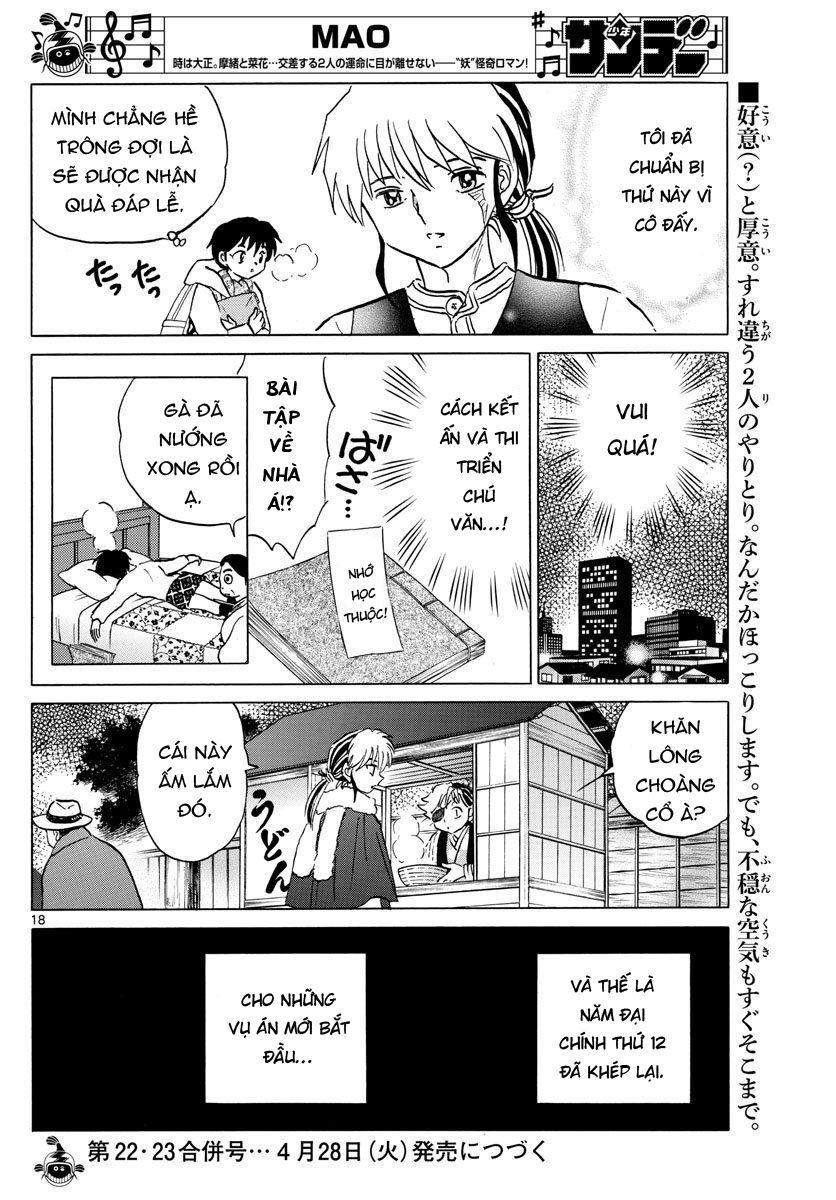 Mao (Takahashi Rumiko): Chapter 44