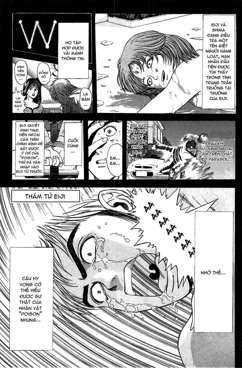 Psychometrer Eiji: Chapter 40