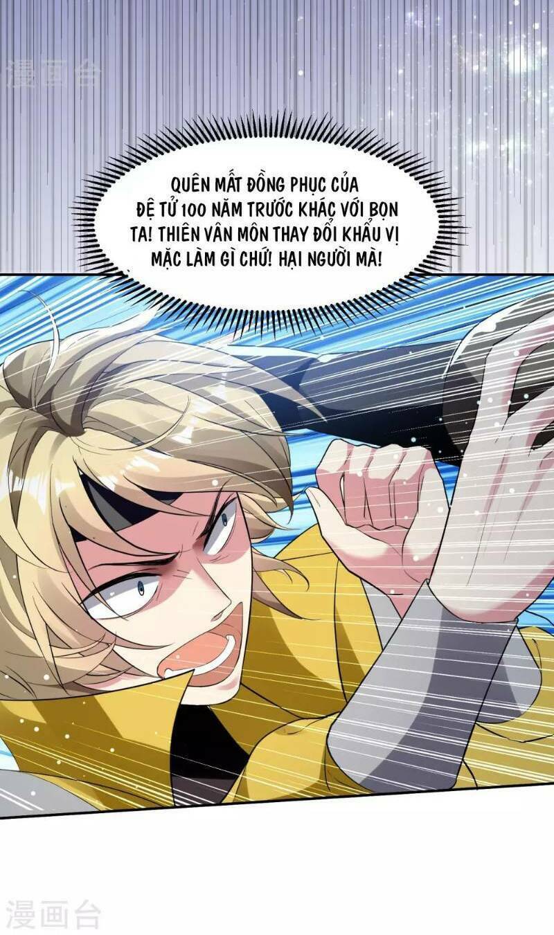 Vạn Giới Tiên Vương: Chapter 15