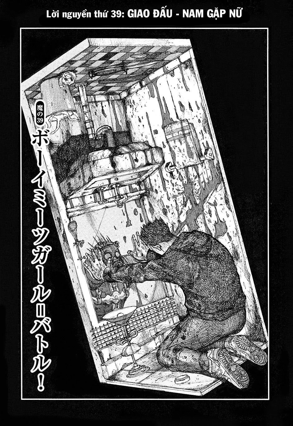 Kẻ Mất Trí Và Thế Giới Ma Thuật: Chapter 39