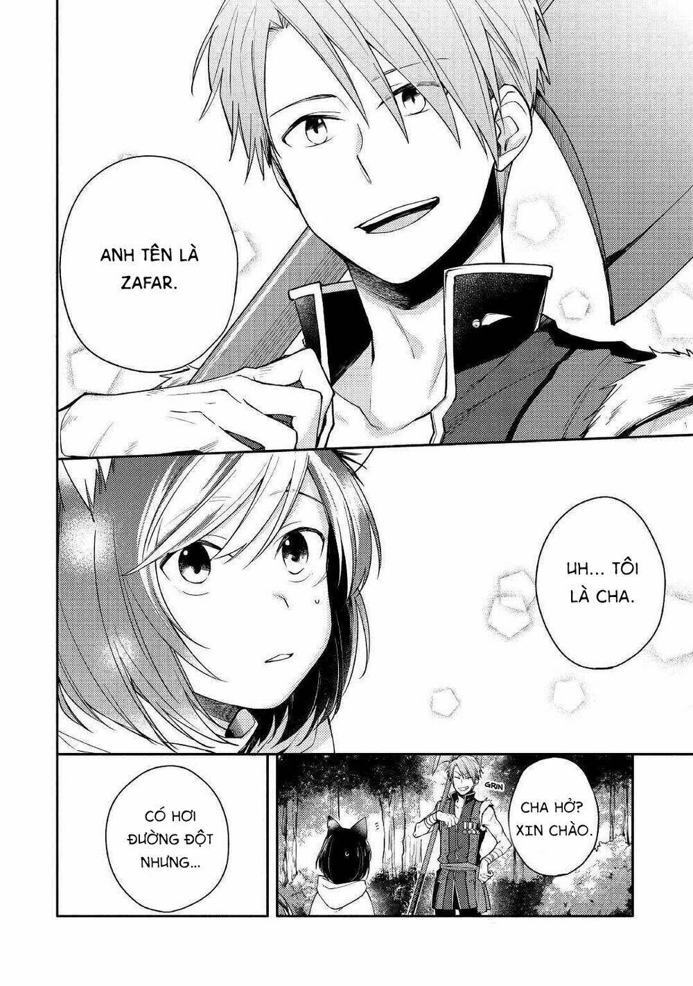 Neko No Te Demo Yoroshikereba: Chapter 1