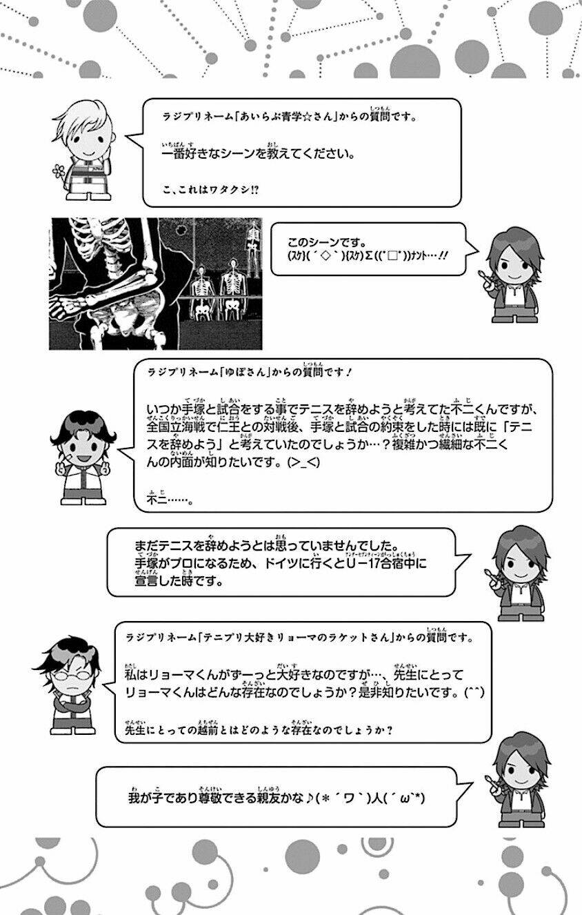 New Prince Of Tennis: Chapter 160