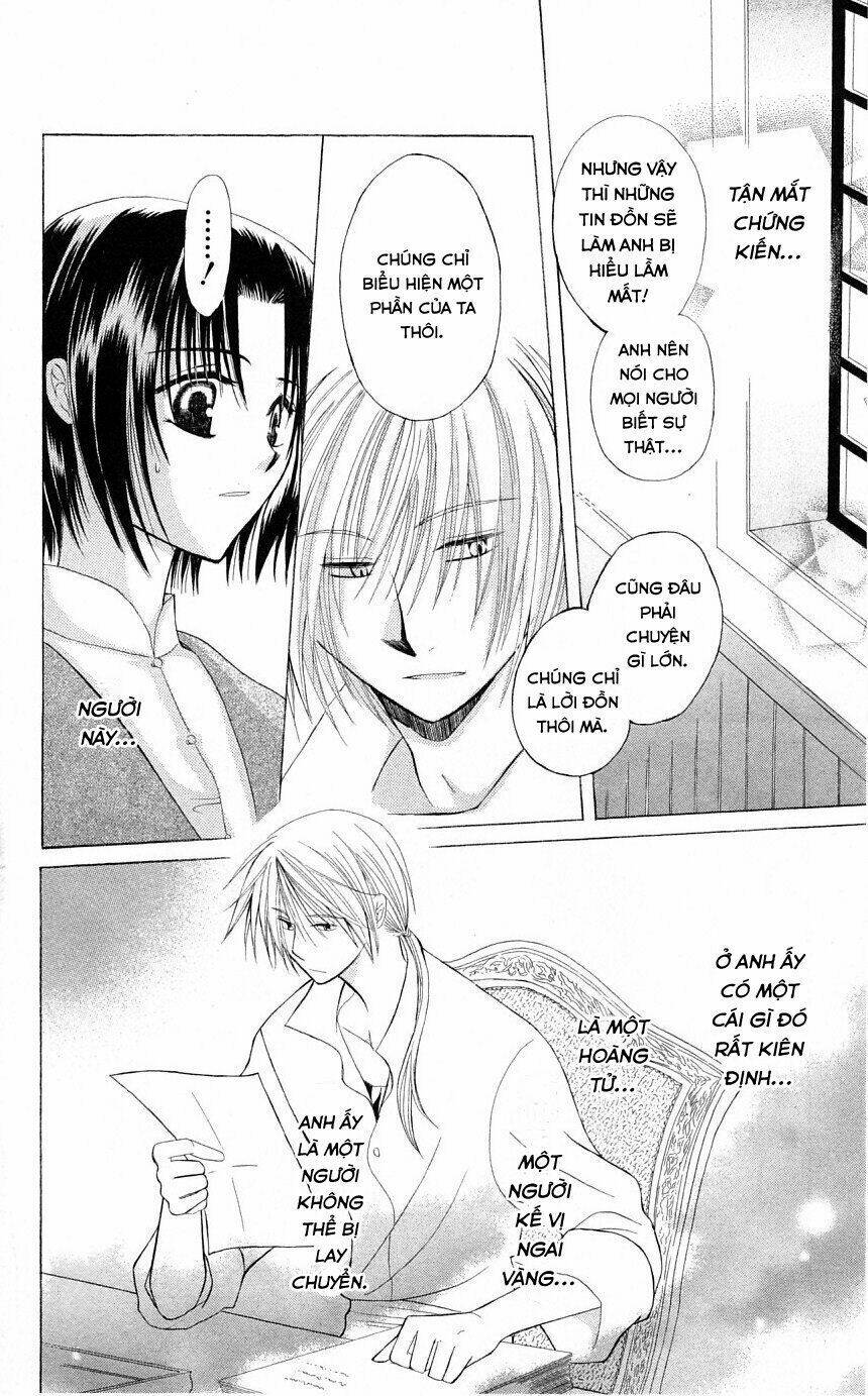 Himitsu No Himegimi Uwasa No Ouji: Chapter 1