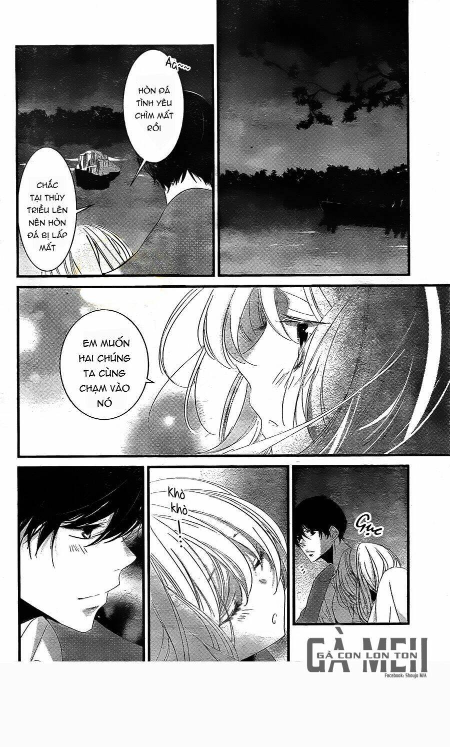 Mikami-Sensei No Aishikata: Chapter 10