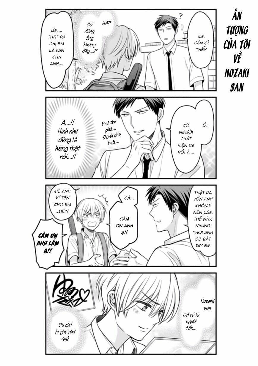Gekkan Shojo Nozaki-Kun: Chapter 84.5